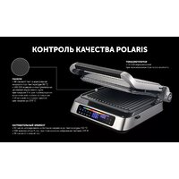 Polaris PGP 4003 Image #18