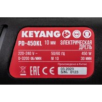 Keyang PD-450KL Image #7