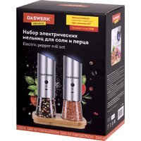 Daswerk 456626 Image #8