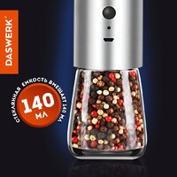 Daswerk 456626 Image #11