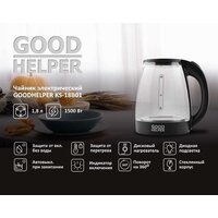 Goodhelper KG-18B01 (черный) Image #10