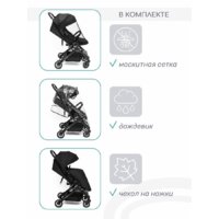 Amarobaby Voyager (черный) Image #11