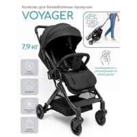 Amarobaby Voyager (черный) Image #2