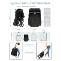 Amarobaby Voyager (черный) Image #5