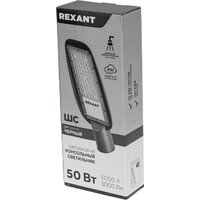 Rexant ДКУ 03-50-5000К-Ш-C 607-307 Image #8