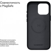 Magssory Eco Leather Case Midnight для iPhone 16 Pro Max CLT029m Image #4