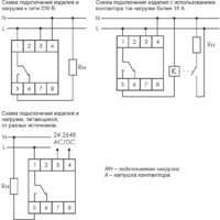 Евроавтоматика F&F PCZ-521 EA02.002.001 Image #2