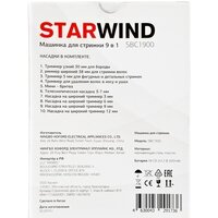 StarWind SBC1900 Image #7