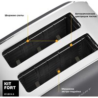 Kitfort KT-2014-6 (графит) Image #3