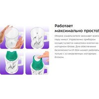 Kitfort KT-3514 Image #9