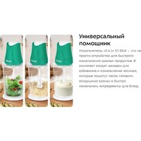 Kitfort KT-3514 Image #7