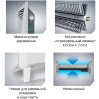 Ballu BEC/EM-1500 Image #3