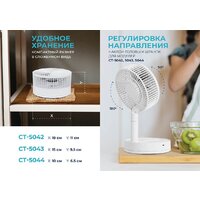 CENTEK CT-5045 Image #5