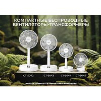 CENTEK CT-5045 Image #6