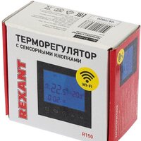 Rexant R150 Wi-Fi 51-0591 (черный) Image #5