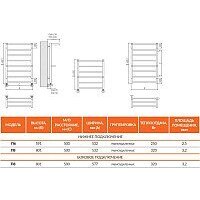 TERMINUS Анкона П8 500x850 с полкой (хром) Image #3