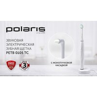 Polaris PETB 0105 TC Image #18