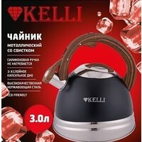 KELLI KL-4527 Image #2