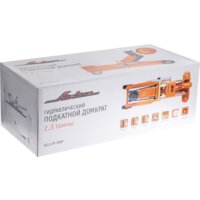 Airline AJ-2.3F-350P 2.3т Image #10