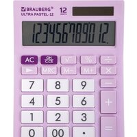 BRAUBERG Ultra Pastel-12-PR 250505 (сиреневый)