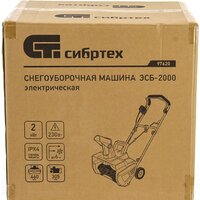СибрТех ЭСБ-2000 Image #13