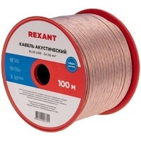 Rexant 01-6206-3 (100 м, прозрачный)