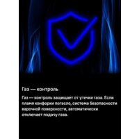 MAUNFELD EGHG.64.1CB/G Image #26