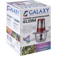 Galaxy Line GL2354 Image #6
