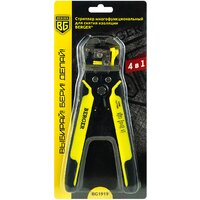 Berger Автоматический BG1919 Image #6