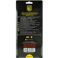 Berger Автоматический BG1919 Image #7