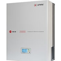 Штиль ИнСтаб IS20000 Image #3