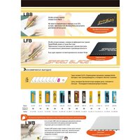 OLFA OL-LBB-50 (50шт) Image #6