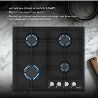 Hyundai HHG 6432 BK Image #5