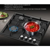 Hyundai HHG 6432 BK Image #7