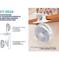 CENTEK CT-5044 Image #2