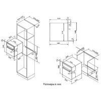 Korting OKB 591 CSGM Image #2