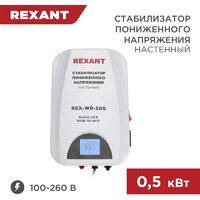 Rexant REX-WR-500 11-5041 Image #4