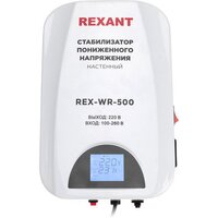 Rexant REX-WR-500 11-5041