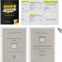 Schaub Lorenz SLB EE6308 Image #11