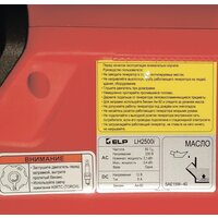 ELP LH25i (красный) Image #5