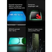 iQOO Z10 Lite 8GB/256GB международная версия (тайга) Image #10