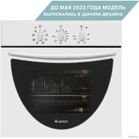 GEFEST ДА 602-01 Image #2