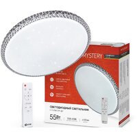 In Home Comfort Mystery 4690612034904 (с пультом) Image #2