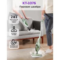 Kitfort KT-1076
