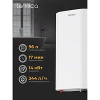 Termica Amet 120 SX Image #3