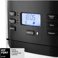 Kitfort KT-720 Image #4