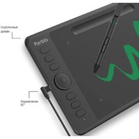 Parblo Intangbo S (черный) Image #13