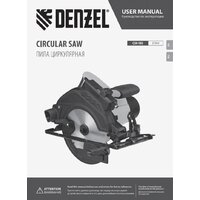 Denzel CSH-185 27304 Image #16