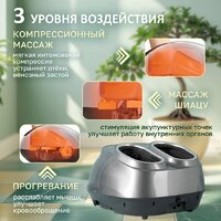 Atlanta ATH-6367 (серый) Image #3