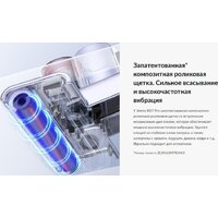 Jimmy BD7 Pro Image #7